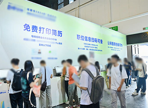 郯城县人才招聘会